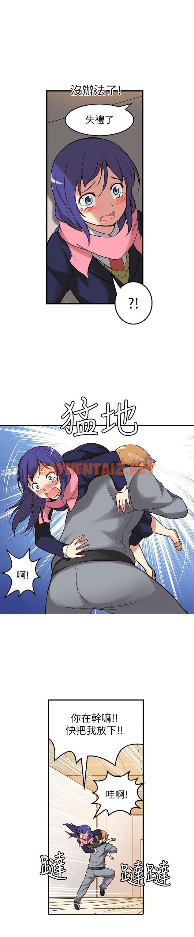 查看漫画高中生小女友 - 第2話 - sayhentaiz.net中的166602图片