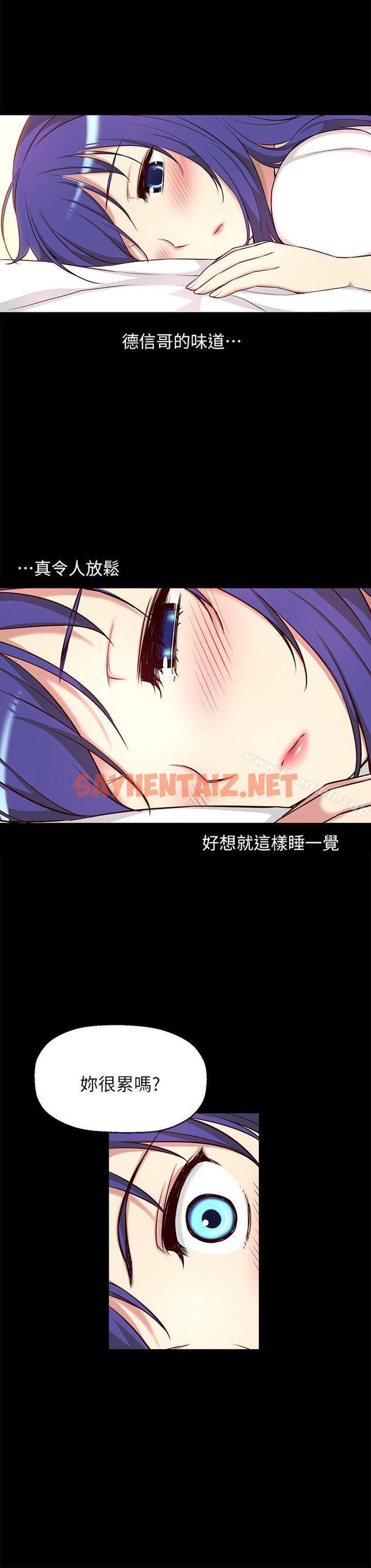 查看漫画高中生小女友 - 第6話 - sayhentaiz.net中的169104图片