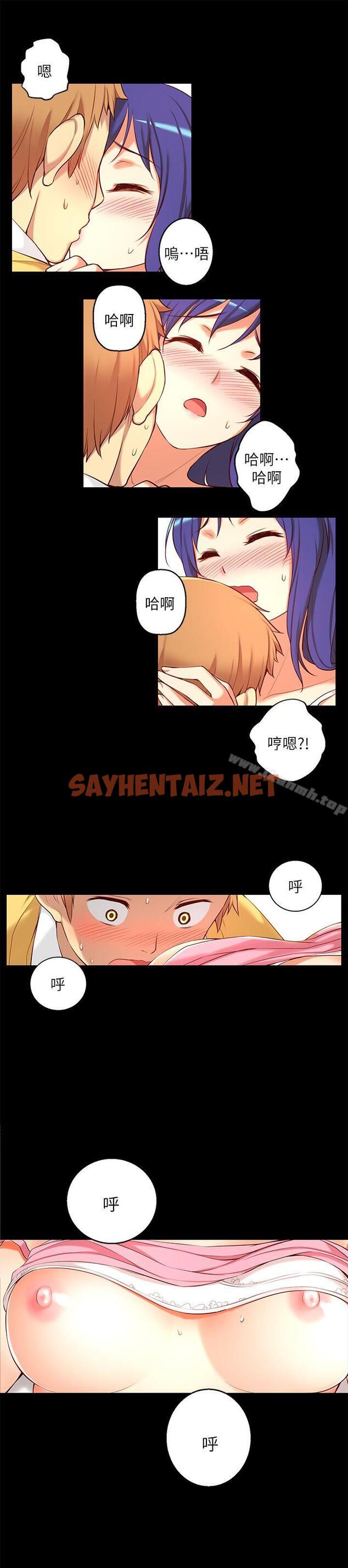 查看漫画高中生小女友 - 第9話 - sayhentaiz.net中的170565图片