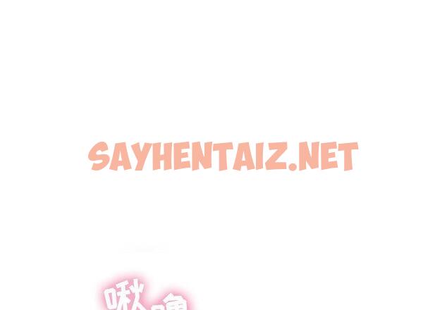 查看漫画隔壁的她 - 第1话 - sayhentaiz.net中的572182图片