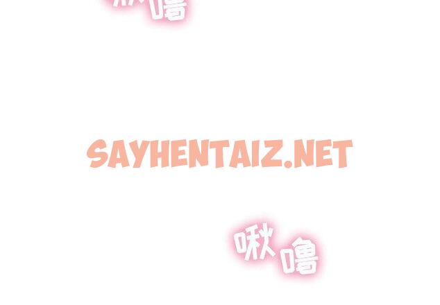 查看漫画隔壁的她 - 第1话 - sayhentaiz.net中的572183图片