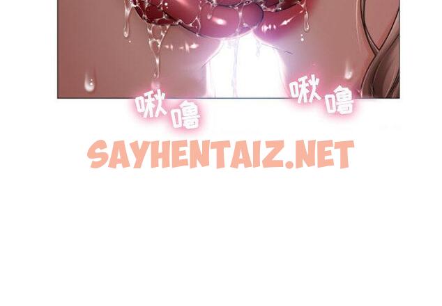 查看漫画隔壁的她 - 第1话 - sayhentaiz.net中的572185图片