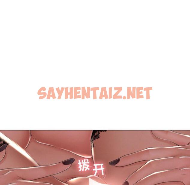 查看漫画隔壁的她 - 第1话 - sayhentaiz.net中的572205图片