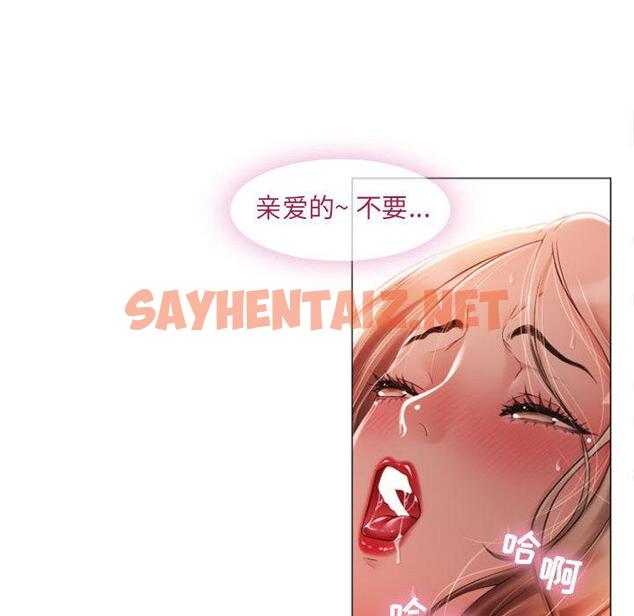 查看漫画隔壁的她 - 第1话 - sayhentaiz.net中的572218图片