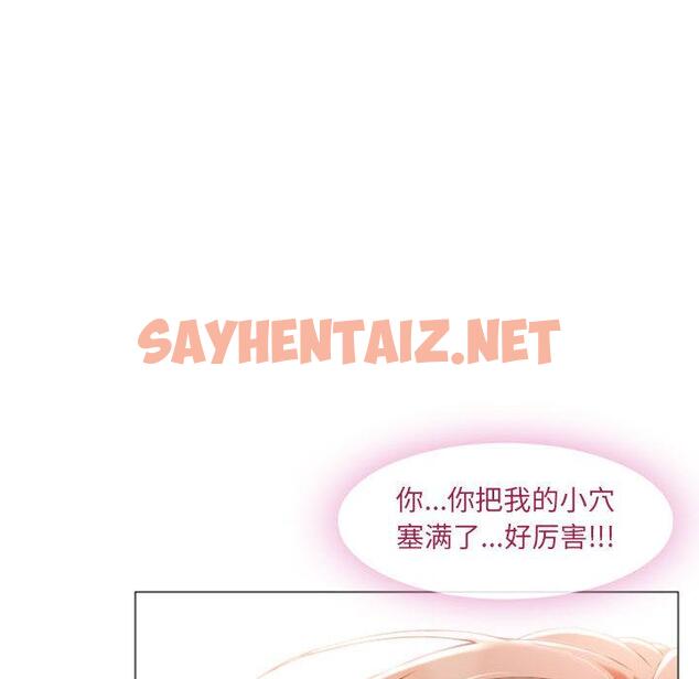 查看漫画隔壁的她 - 第1话 - sayhentaiz.net中的572228图片