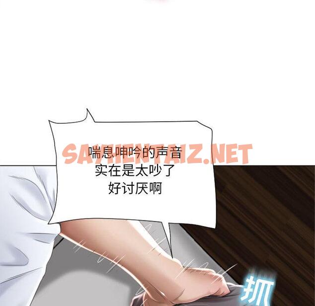 查看漫画隔壁的她 - 第1话 - sayhentaiz.net中的572248图片