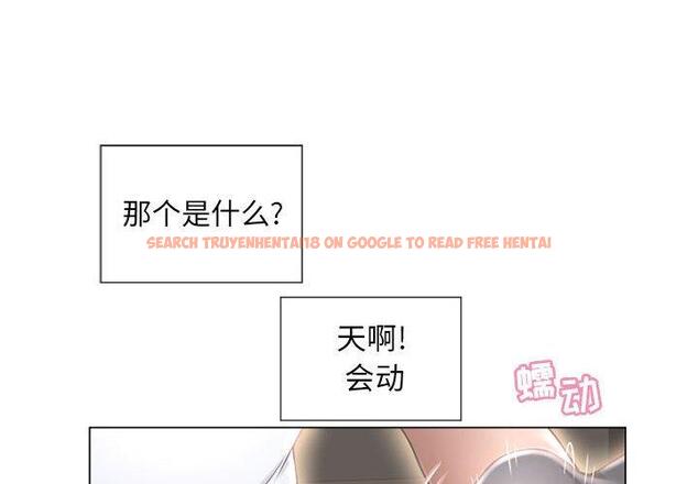 查看漫画隔壁的她 - 第10话 - sayhentaiz.net中的573428图片