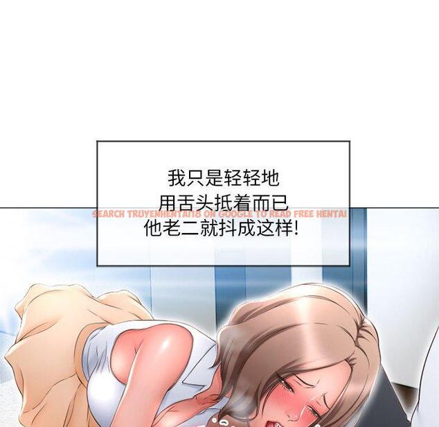 查看漫画隔壁的她 - 第10话 - sayhentaiz.net中的573446图片