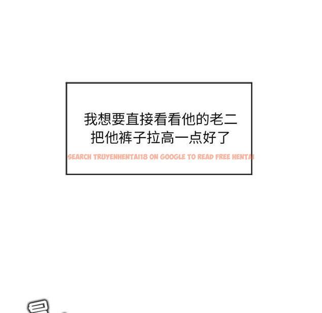 查看漫画隔壁的她 - 第10话 - sayhentaiz.net中的573460图片