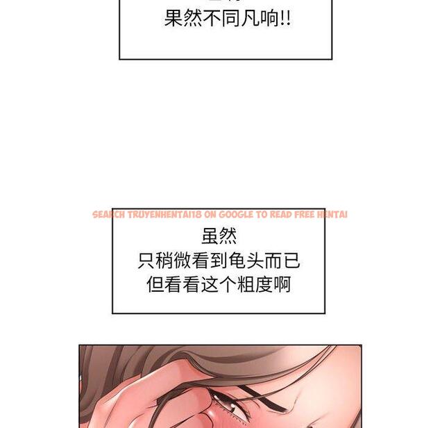 查看漫画隔壁的她 - 第10话 - sayhentaiz.net中的573462图片