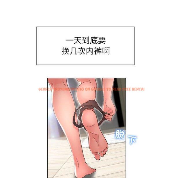 查看漫画隔壁的她 - 第10话 - sayhentaiz.net中的573479图片