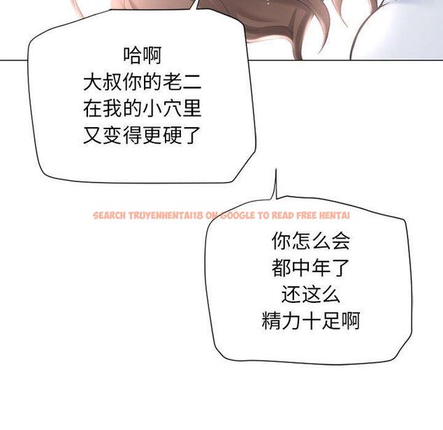 查看漫画隔壁的她 - 第10话 - sayhentaiz.net中的573503图片