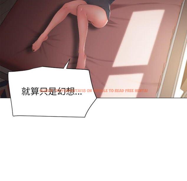 查看漫画隔壁的她 - 第10话 - sayhentaiz.net中的573507图片