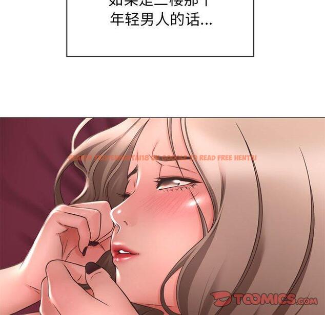 查看漫画隔壁的她 - 第10话 - sayhentaiz.net中的573511图片