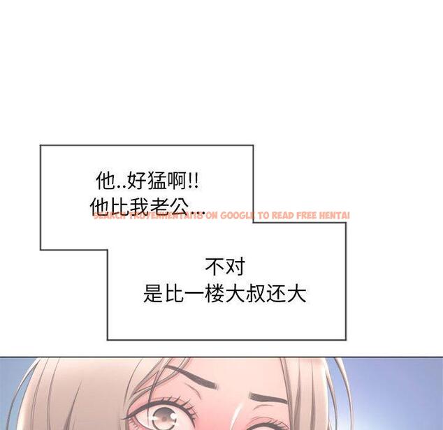 查看漫画隔壁的她 - 第10话 - sayhentaiz.net中的573513图片