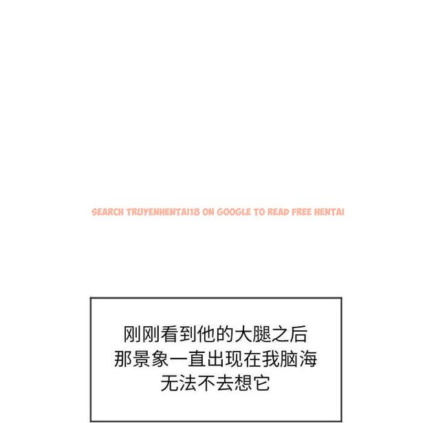 查看漫画隔壁的她 - 第10话 - sayhentaiz.net中的573527图片