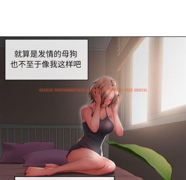 查看漫画隔壁的她 - 第10话 - sayhentaiz.net中的573528图片