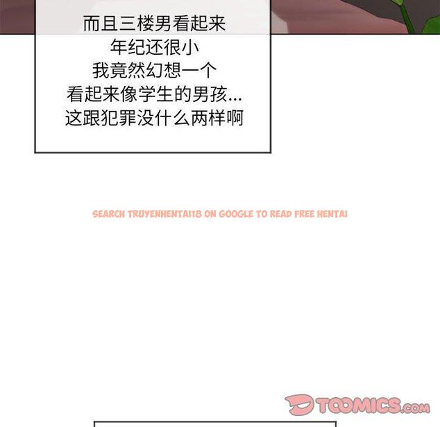 查看漫画隔壁的她 - 第10话 - sayhentaiz.net中的573529图片