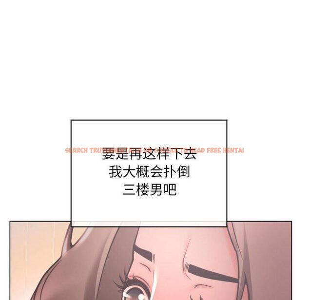 查看漫画隔壁的她 - 第10话 - sayhentaiz.net中的573533图片