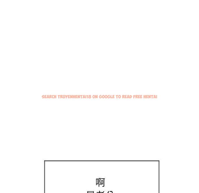 查看漫画隔壁的她 - 第10话 - sayhentaiz.net中的573538图片