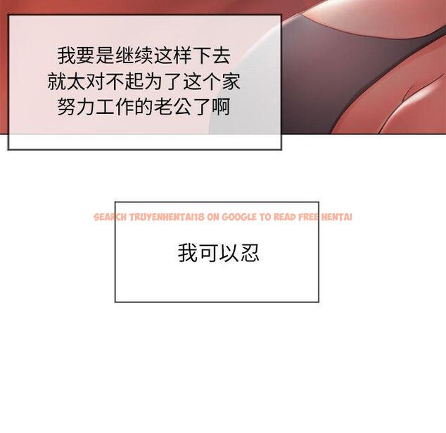 查看漫画隔壁的她 - 第10话 - sayhentaiz.net中的573540图片