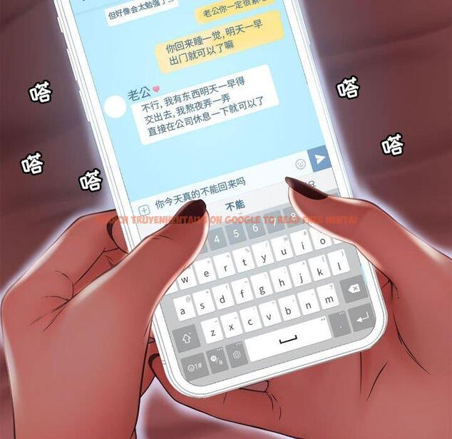 查看漫画隔壁的她 - 第10话 - sayhentaiz.net中的573546图片