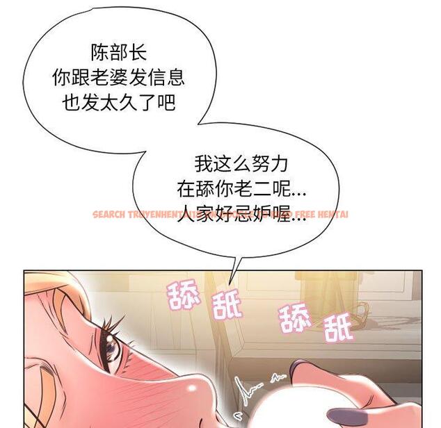 查看漫画隔壁的她 - 第11话 - sayhentaiz.net中的573570图片