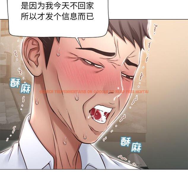查看漫画隔壁的她 - 第11话 - sayhentaiz.net中的573572图片