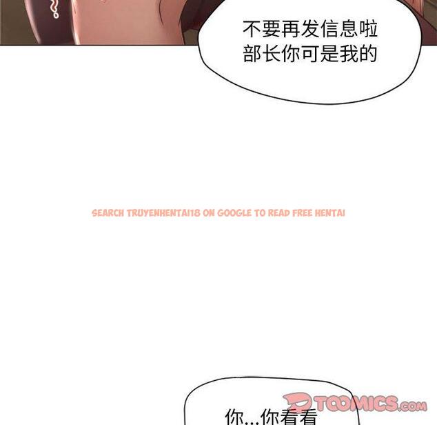 查看漫画隔壁的她 - 第11话 - sayhentaiz.net中的573577图片