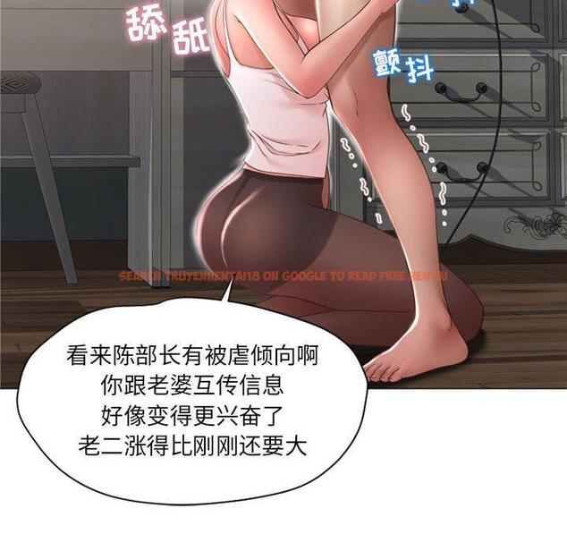 查看漫画隔壁的她 - 第11话 - sayhentaiz.net中的573579图片