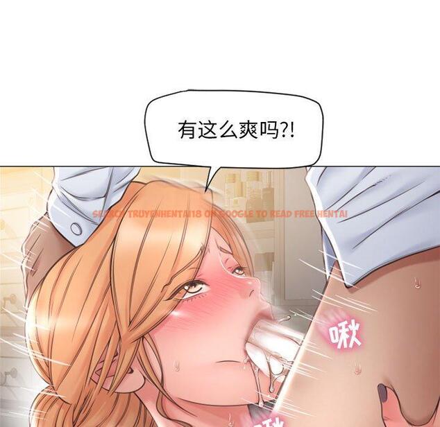 查看漫画隔壁的她 - 第11话 - sayhentaiz.net中的573584图片