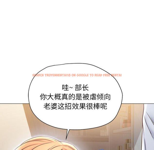 查看漫画隔壁的她 - 第11话 - sayhentaiz.net中的573608图片