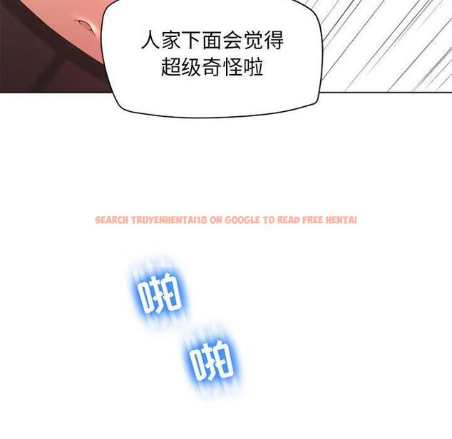 查看漫画隔壁的她 - 第11话 - sayhentaiz.net中的573629图片