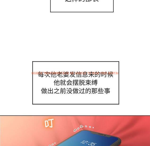 查看漫画隔壁的她 - 第11话 - sayhentaiz.net中的573632图片
