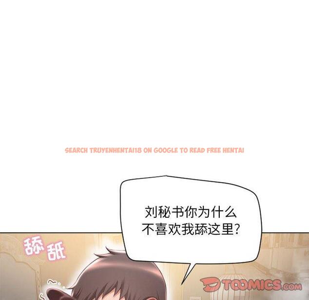 查看漫画隔壁的她 - 第11话 - sayhentaiz.net中的573637图片