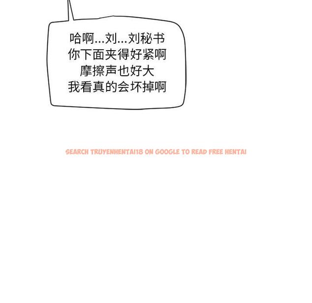 查看漫画隔壁的她 - 第11话 - sayhentaiz.net中的573656图片
