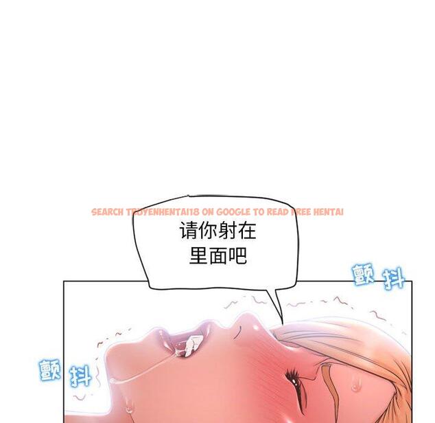 查看漫画隔壁的她 - 第11话 - sayhentaiz.net中的573661图片