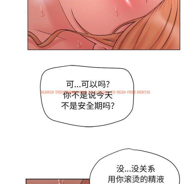 查看漫画隔壁的她 - 第11话 - sayhentaiz.net中的573662图片