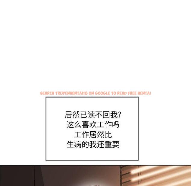 查看漫画隔壁的她 - 第11话 - sayhentaiz.net中的573677图片