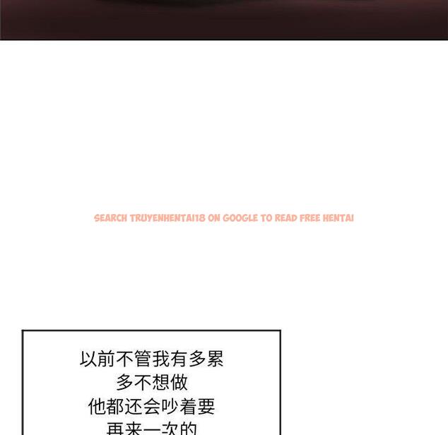 查看漫画隔壁的她 - 第11话 - sayhentaiz.net中的573679图片