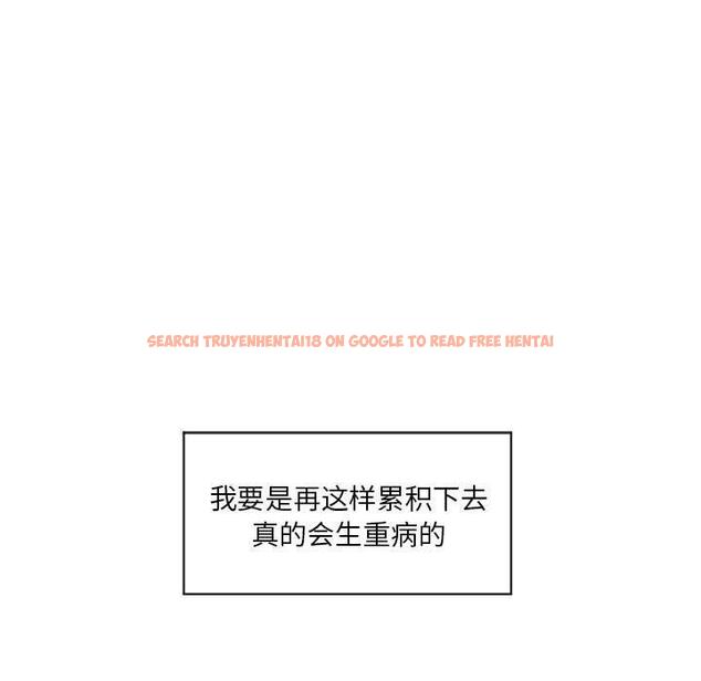 查看漫画隔壁的她 - 第11话 - sayhentaiz.net中的573685图片
