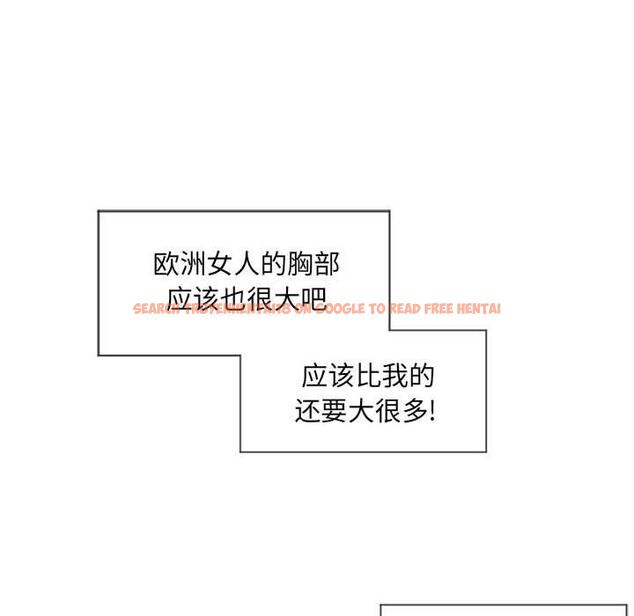 查看漫画隔壁的她 - 第12话 - sayhentaiz.net中的573769图片