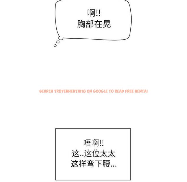 查看漫画隔壁的她 - 第12话 - sayhentaiz.net中的573794图片