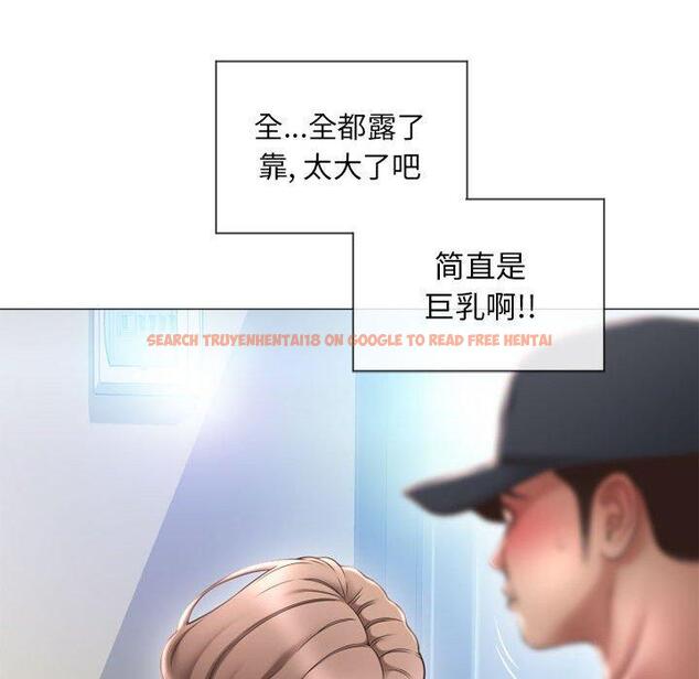 查看漫画隔壁的她 - 第12话 - sayhentaiz.net中的573800图片