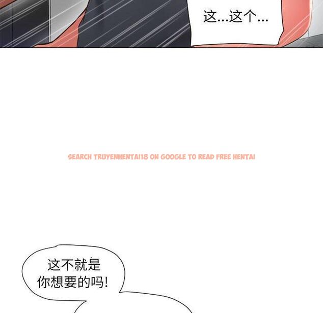 查看漫画隔壁的她 - 第12话 - sayhentaiz.net中的573815图片