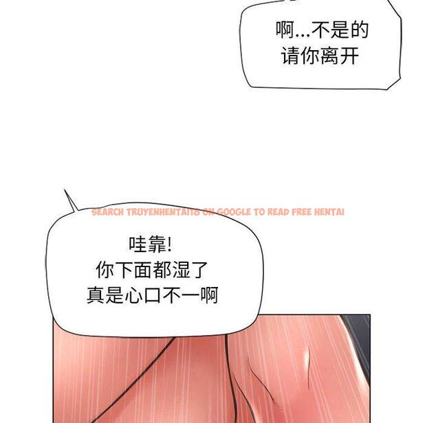 查看漫画隔壁的她 - 第12话 - sayhentaiz.net中的573820图片
