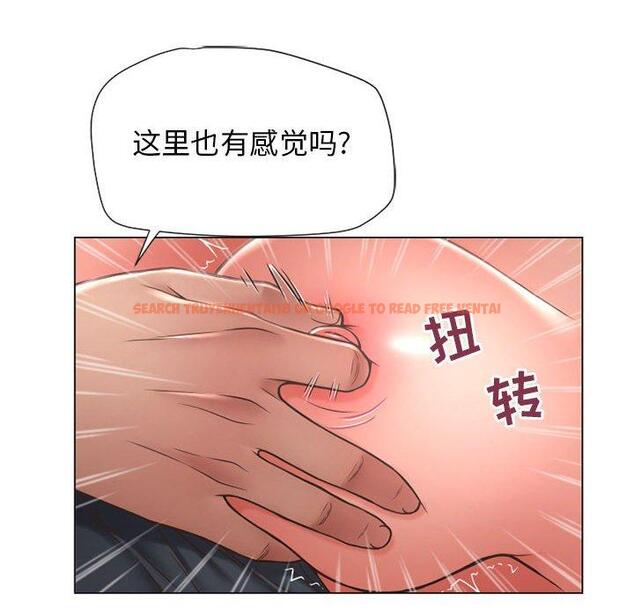查看漫画隔壁的她 - 第12话 - sayhentaiz.net中的573822图片