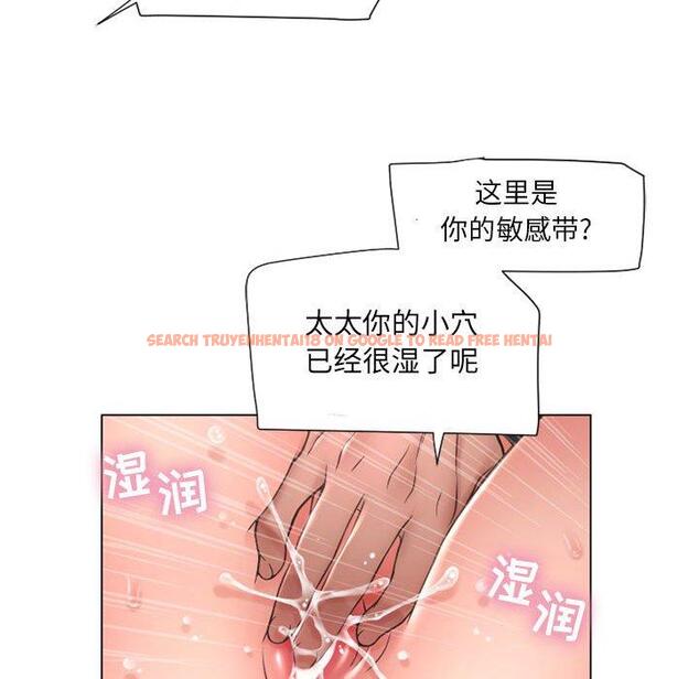 查看漫画隔壁的她 - 第12话 - sayhentaiz.net中的573839图片