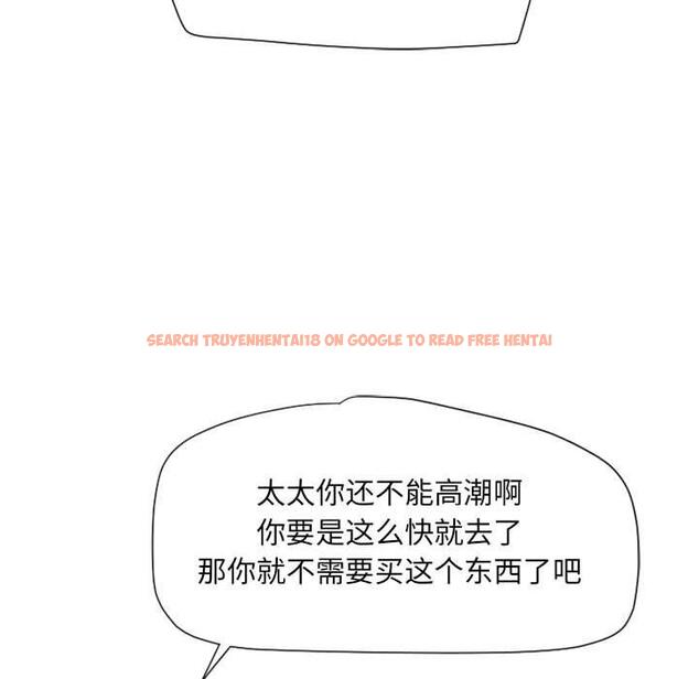 查看漫画隔壁的她 - 第12话 - sayhentaiz.net中的573842图片