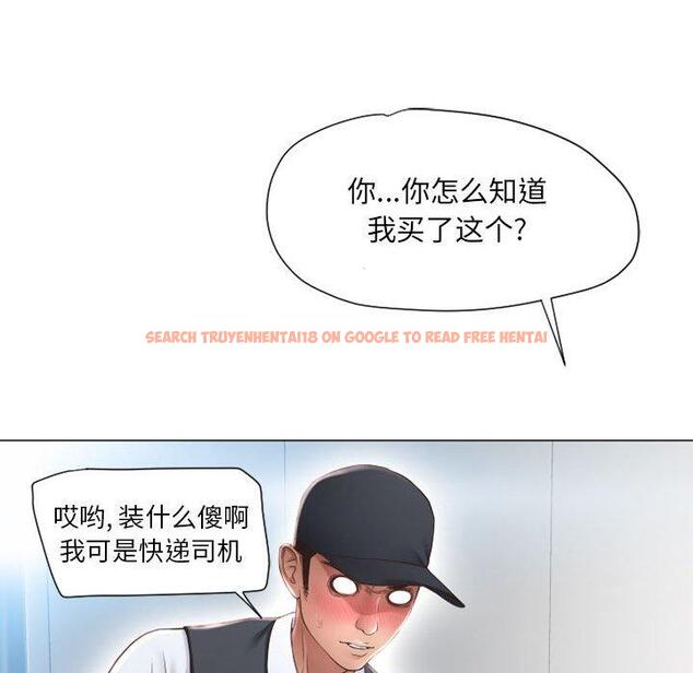 查看漫画隔壁的她 - 第12话 - sayhentaiz.net中的573844图片
